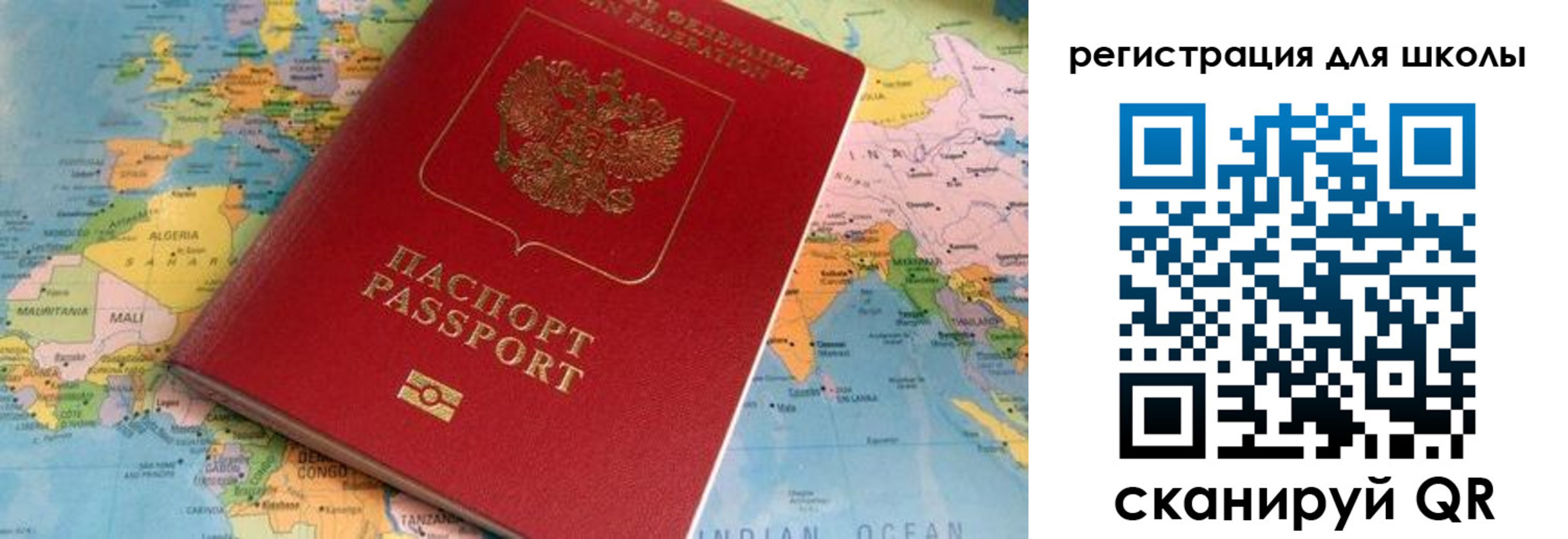 прописка законно в Отрадном